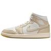 Air Jordan 1 Skateboard Shoes Women's Ivory White HV5159-100