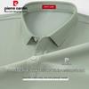 Pierre Cardin Men's Cooling Sorona Short-Sleeve Polo Shirt