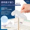 By Gadget Plumtree Book Book Page Textbook Clip [Recommended Experts] Clip, Stopper, Clip, Opener, Transparent,