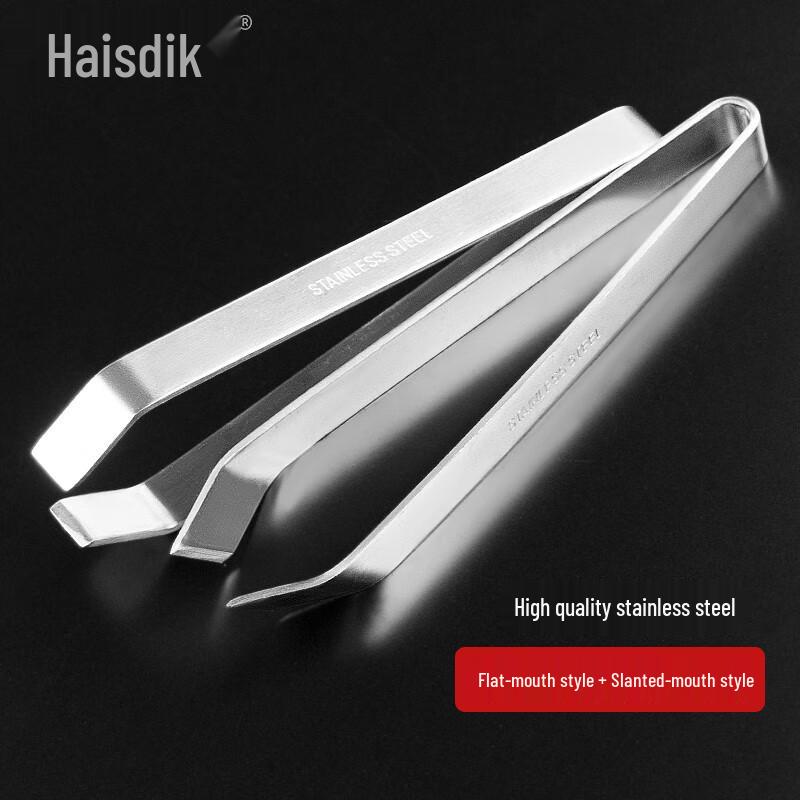 Haisidike Thickened Stainless Steel Hair Removal Tweezers Set