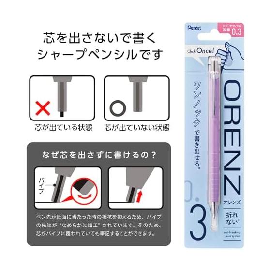 Pentel Orenz Mechanical Pencil, 0.3mm, Soft Purple Barrel, XPP503-RV