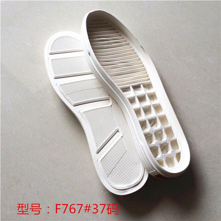 Men's Sports Soles White Shoes Shoes Tendon Rubber Soles Hand-made Shoes Replacement Worn Soles Soles