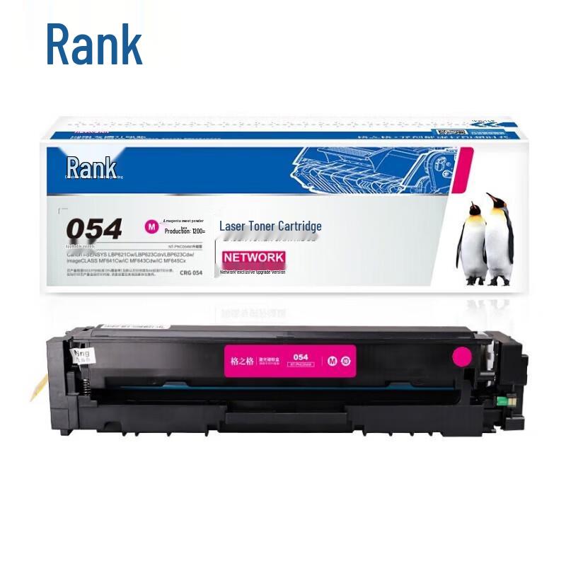 Gragrag CRG054M Compatible Toner Cartridge
