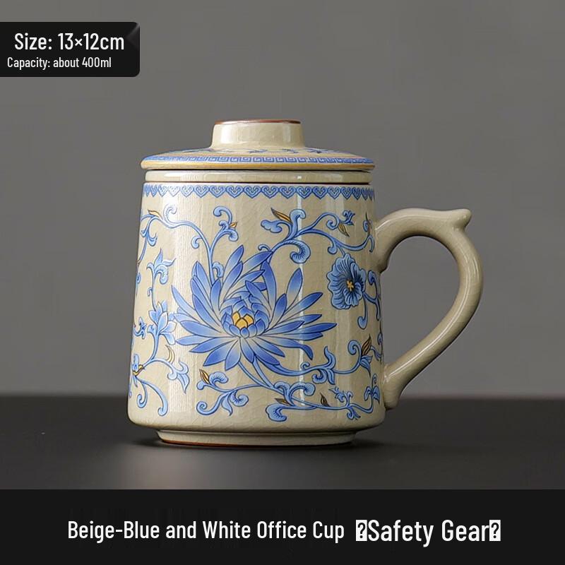 Ru Kiln Ceramic Teacup Gift Set