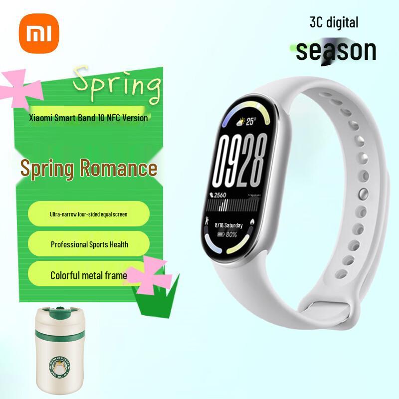 

Xiaomi Smart Band 10 NFC Edition (Китайская версия)