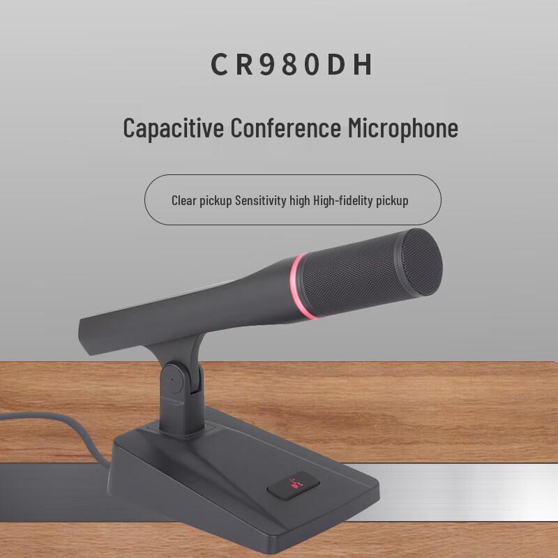 797audio CR980DH Professional Conference Microphone (CN version)