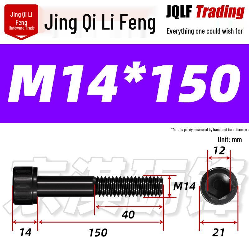 Hex Socket Head Cap Screw, Half Thread, M12-M18, High-Strength, Blackened Cylindrical Head, Knurled Bolt