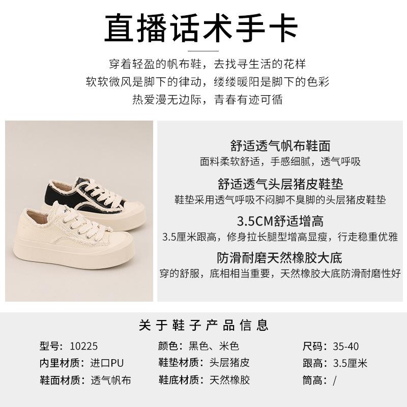 Bettler Leinenschuhe Frühling neue Plateau-Weiße Schuhe Damen Freizeit Einzelne Schuhe Vielseitige Damenschuhe Flache Schuhe Kinder