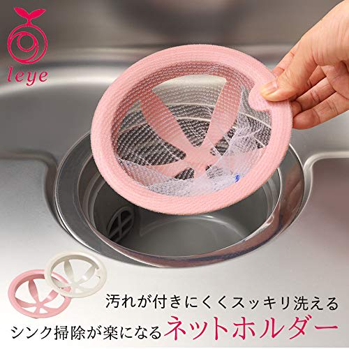 Oaks Raye Japanese-made Drain and Garbage Net Holder for Easy Cleaning, Gray