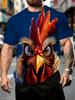 Men's Retro 3D Graphic Print T-Shirt - Perfect for Daily Wear and Vacation
