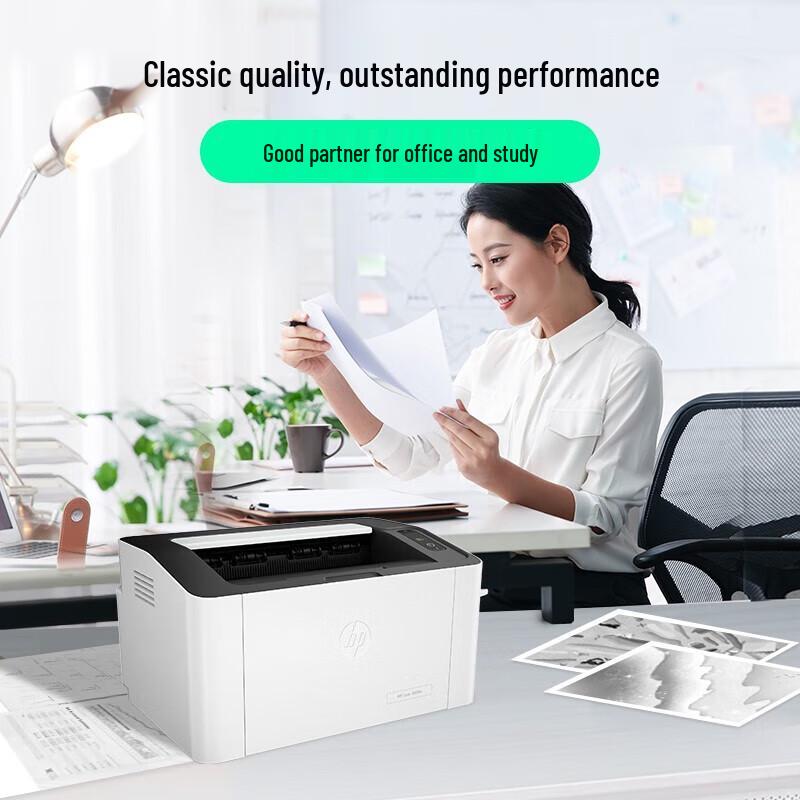 HP 1008 Series Monochrome Laser Printer CN plug (adapter included)