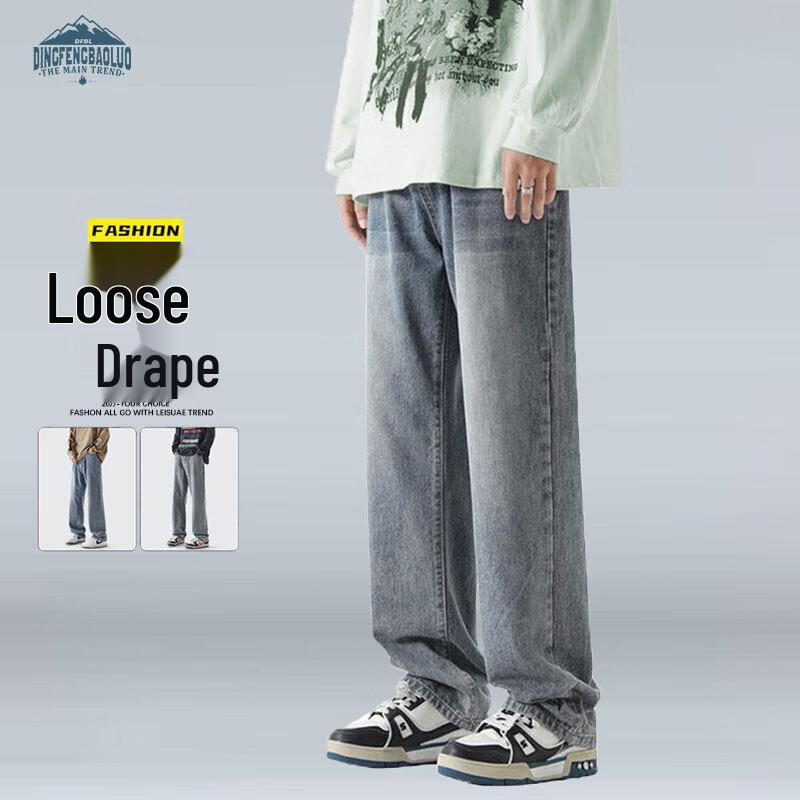 Dingfengbaoluo Men's American High Street Denim Jeans