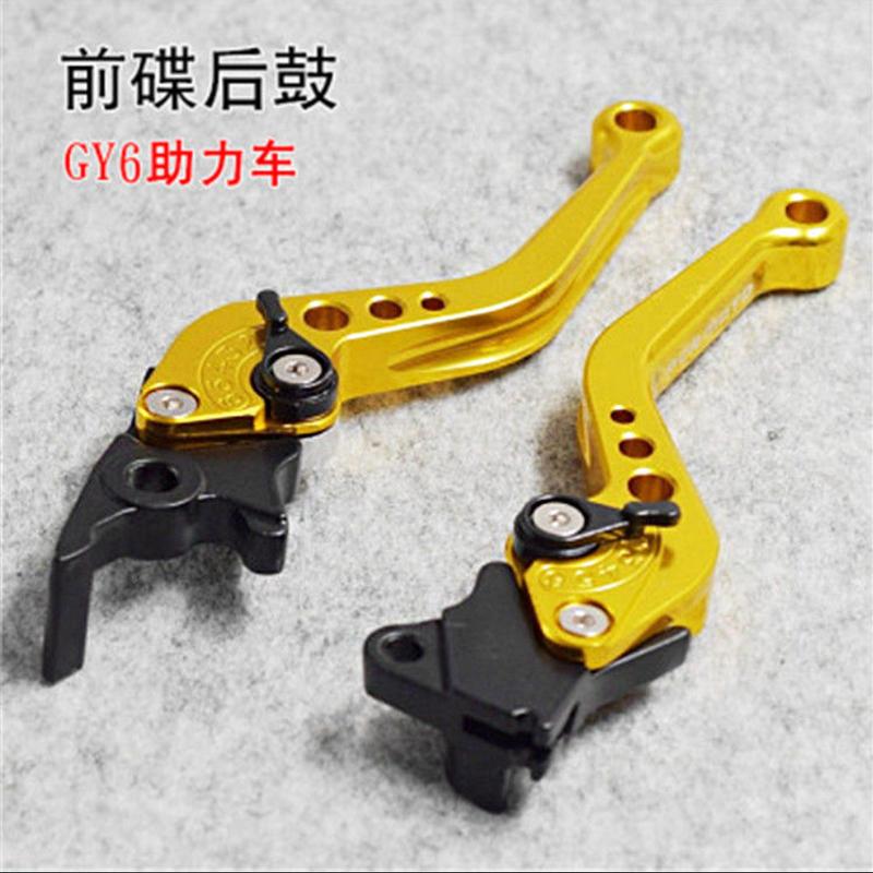 

Мотоциклетный рычаг сцепления, барабанный тормоз, универсальная ручка, подходит для модификации мотоцикла, сплав GY6 125 150 GP110, производительность с ЧПУ жёлтый