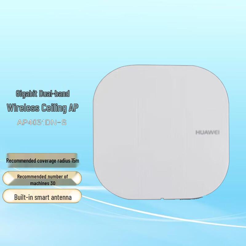 Huawei AP4051DN-S Enterprise Dual-Band Wireless AP