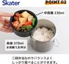 Skater Insulated Lunch Box, Bowl Type, 600ml Small Capacity, Stainless Steel Lunch Jar, Vacuum Insulated, Studio Ghibli Kiki's Delivery Service