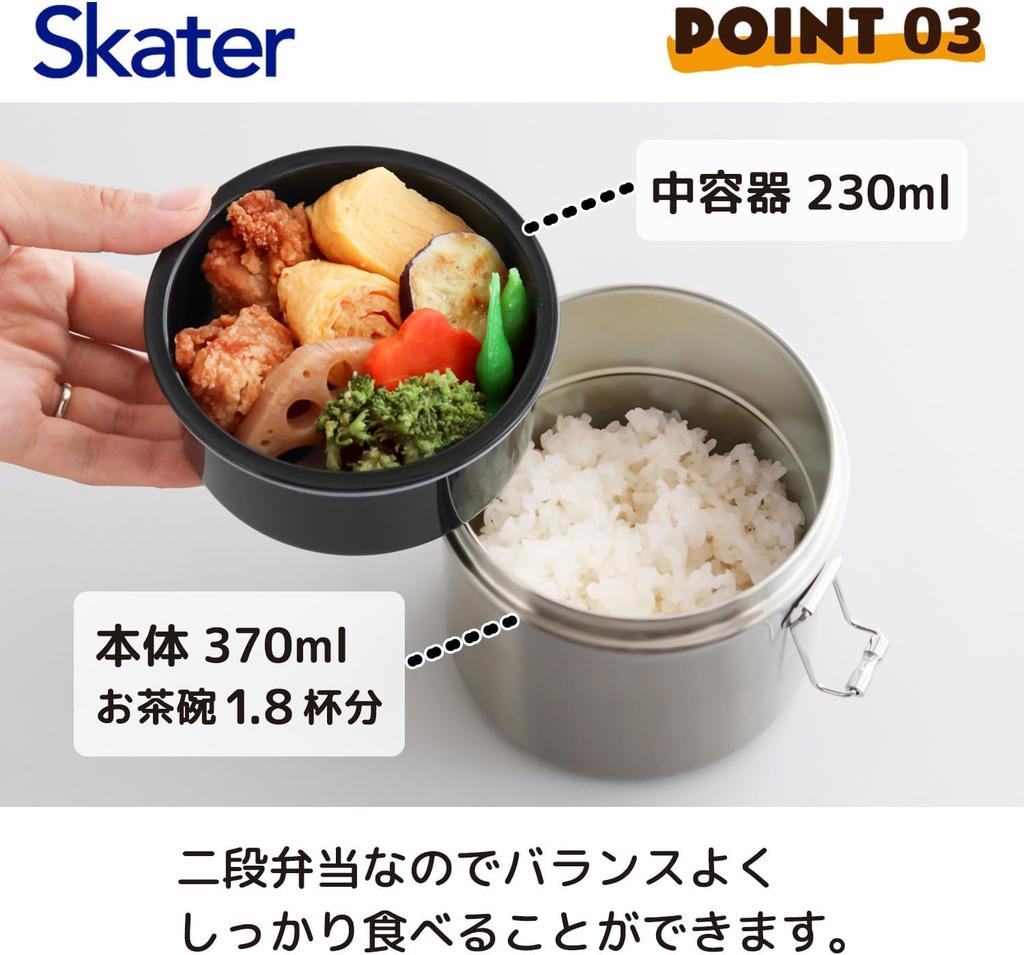 Skater Insulated Lunch Box, Bowl Type, 600ml Small Capacity, Stainless Steel Lunch Jar, Vacuum Insulated, Studio Ghibli Kiki's Delivery Service