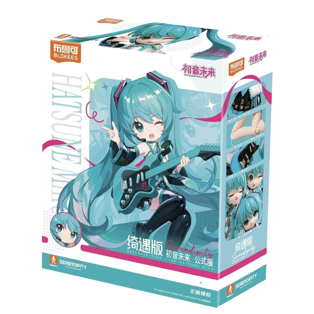 Hatsune Miku Fantastics & Serendipity Edition Sakura Cute Version Buildable Toy Model Desktop Toy Birthday Gift