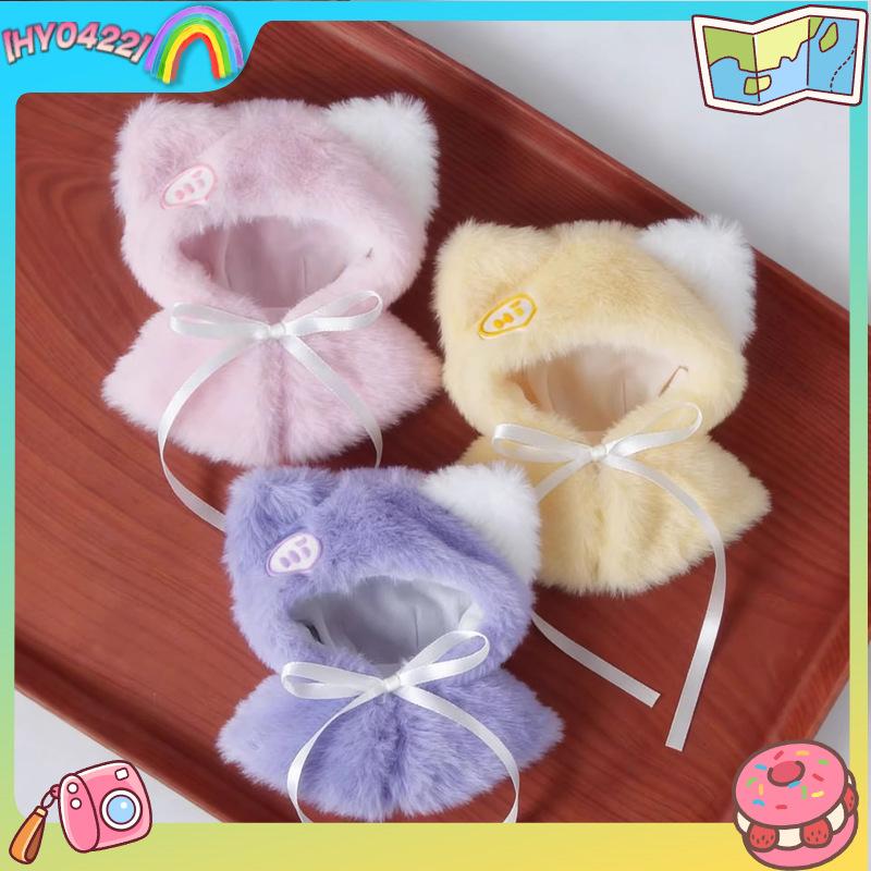 No Doll Cute Star Emblem Rabbit Fur Cape Cloak For 10cm 15cm Cotton Dolls Pink Bow Decor Halloween Photo Prop Dress Up Outfit