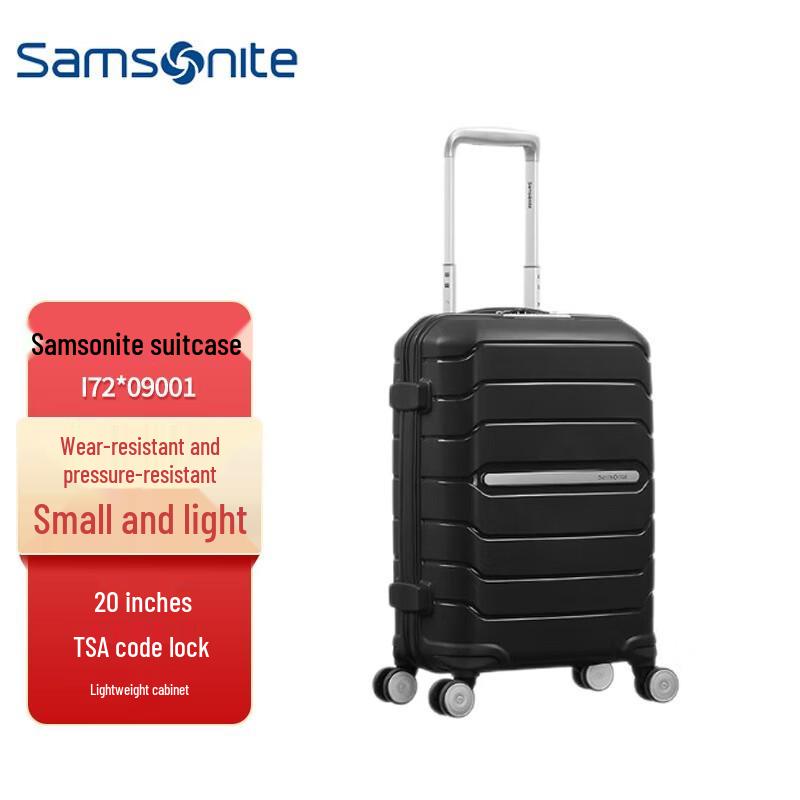 Samsonite Серия I72 20-дюймовый жесткий чемодан для ручной клади