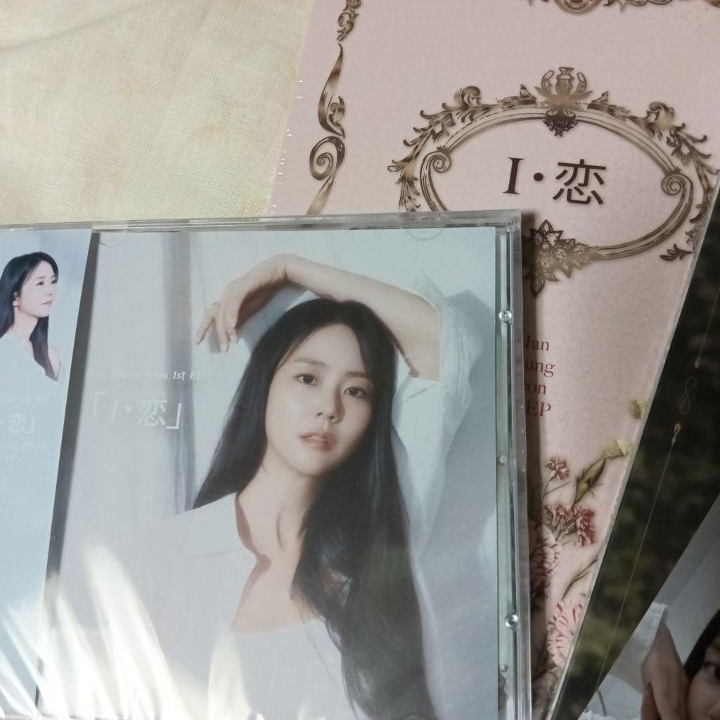 [USED] Han Seung Yeon I Love EP Regular Edition First Press Limited Edition A B