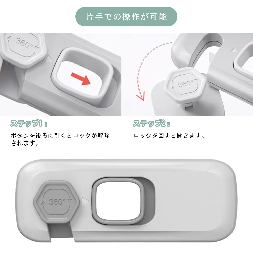 BTtime Child Lock Set of Door Drawer Cabinet Refrigerator Easy Opening and Baby Tamper Injury Earthquake Prevention 5, Locks, Locks, Locks, Locks,