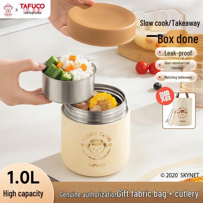 TAFUCO 316 Stainless Steel Insulated Lunch Box