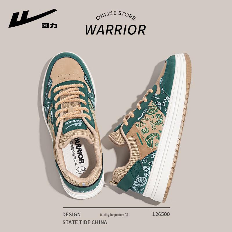 Warrior Men's Casual Board Shoes