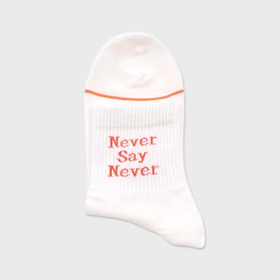 Never Say Never Ankle Band Socks