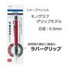 Tombow Pencil Mechanical Pencil MONO Monograph with Rubber Grip Shine Pink DPA-141E