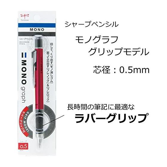 Tombow Pencil Mechanical Pencil MONO Monograph with Rubber Grip Shine Pink DPA-141E