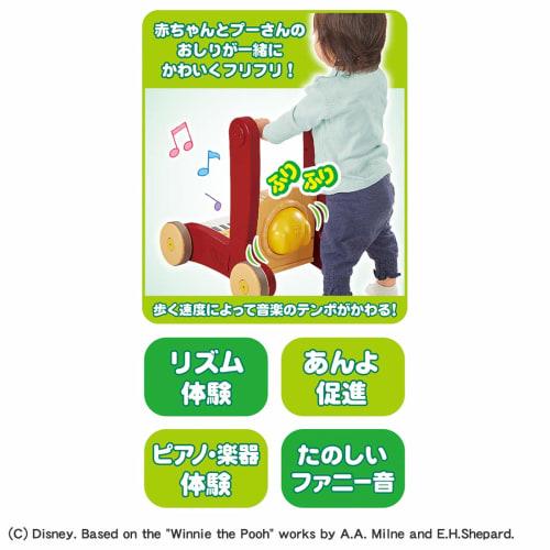 Disney Butt Furifuri Walker Piano Winnie the Pooh