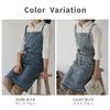 Hachibanya Denim Apron, Stylish, H-Shaped, Unisex, Dark Blue