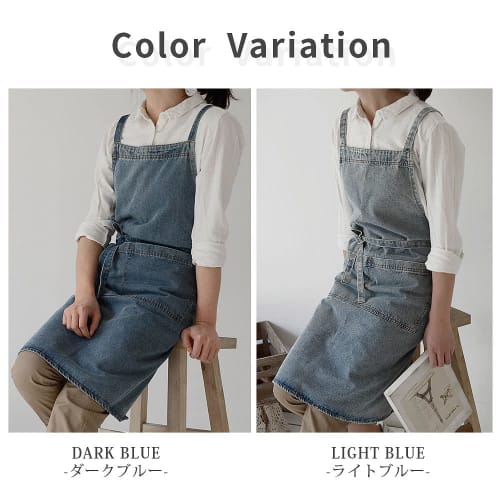 Hachibanya Denim Apron, Stylish, H-Shaped, Unisex, Dark Blue