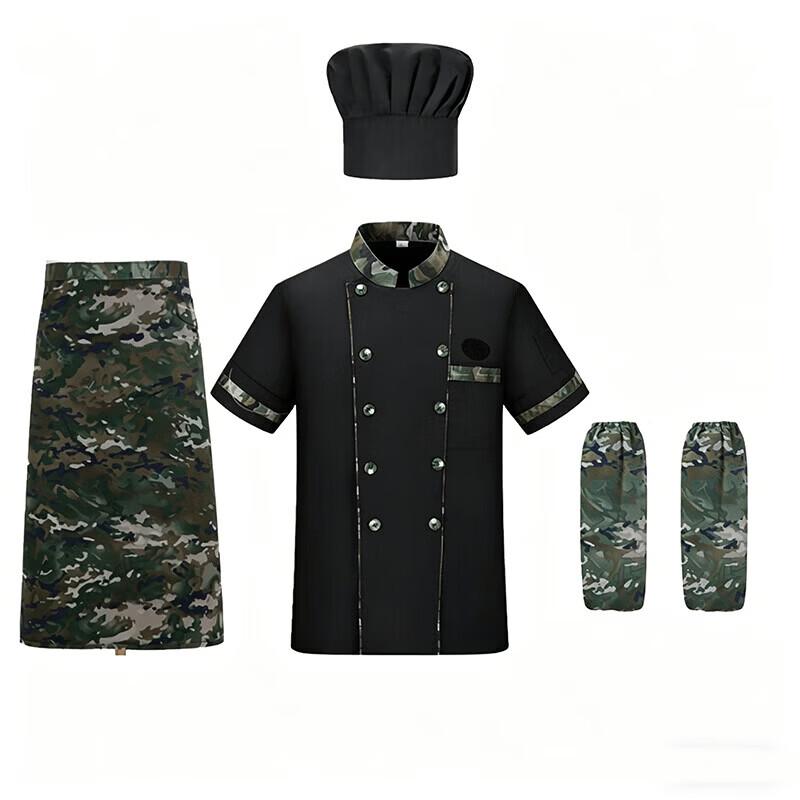 Shiyi Outdoor Anti-static Camouflage Chef Uniform Set