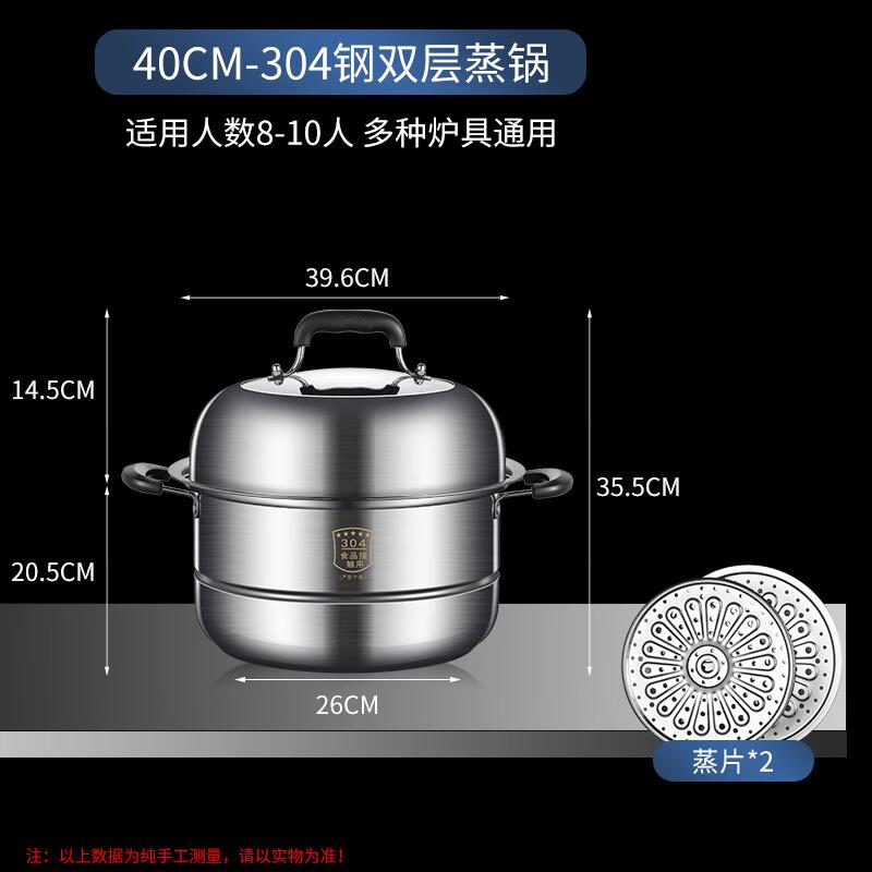 DUTRIEUX 40CM 3-Layer 304 Stainless Steel Steamer Pot