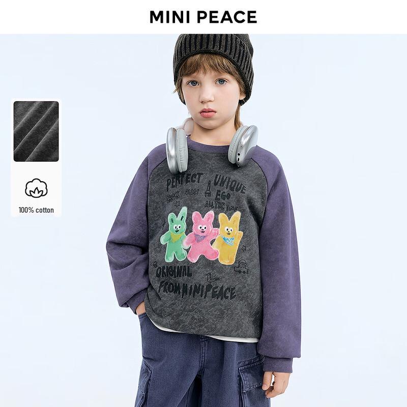 MiniPeace Boys  Letter Print Crew Neck Sweatshirt 140