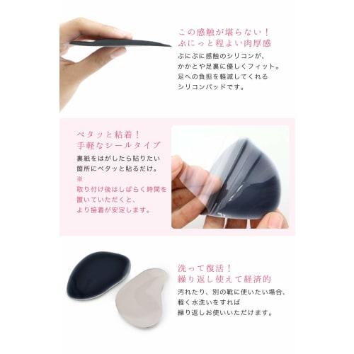 [smatabi] Silicone Blister Prevention Pads [Arch Support, Foot Support, 5 Types, 22 Pieces, Black] Silicone Pads, Shock Reduction, Heel and Toe Insole