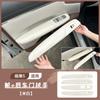 For Wuling Bingo S Car Door Armrest Protector Cover Panel ABS Door Handle Anti-Dirty Cover Car Styling Modification Accessories
