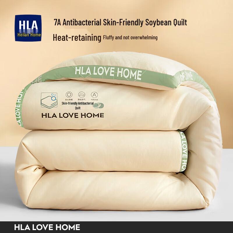 HLA Anti-Bacterial Soy Fiber Winter Quilt