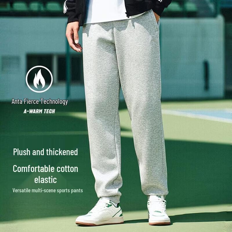 Anta Men's Casual Stretch Jogger Sweatpants