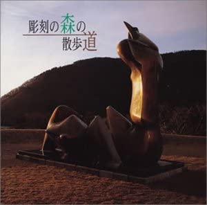 

CD VARIOUS - Sculpture Forest Promenade PCCL00259 Japan Classical Used