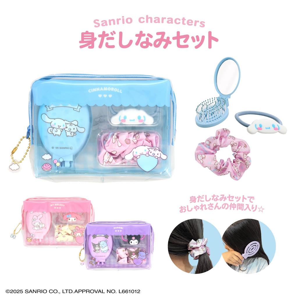 Shobido Sanrio Characters Grooming Set Kuromi SA41249 Includes Hairbrush, Mirror, Scrunchie, and Hair Tie