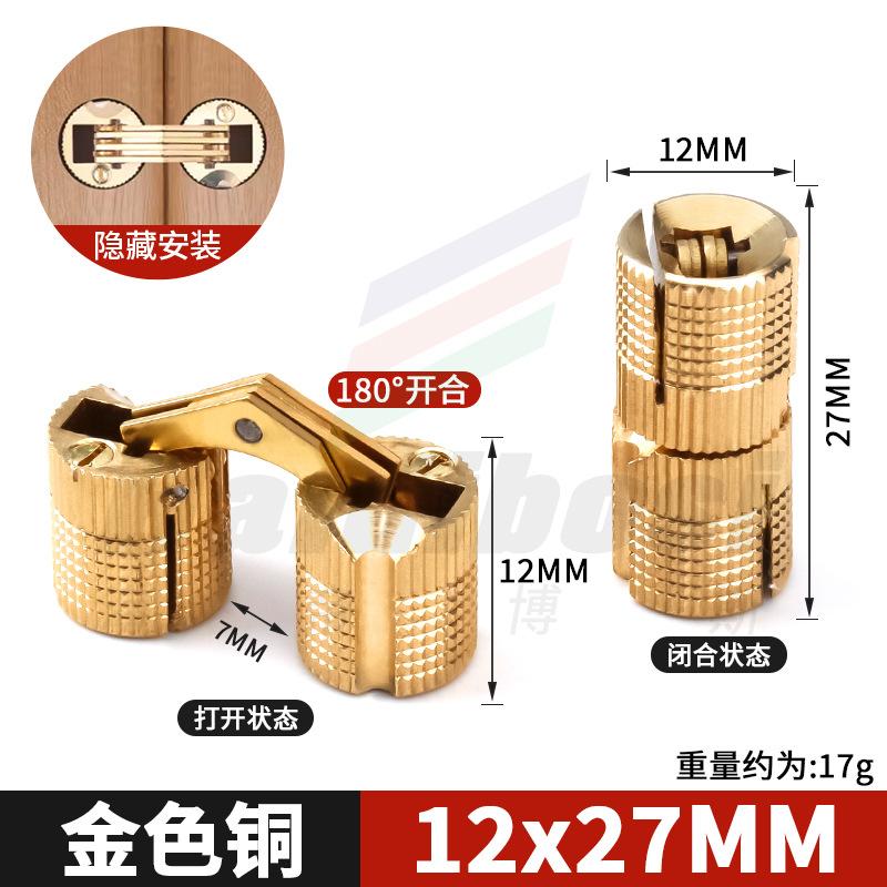 2pcs 8-18mm Copper Brass Door Hinges Cylindrical Hidden Cabinet Concealed Invisible Furniture Barrel Hinge For Hardware Gift Box