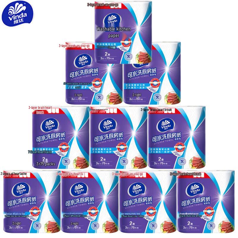 Vinda Washable 3-Ply Unscented Kitchen Paper Towels