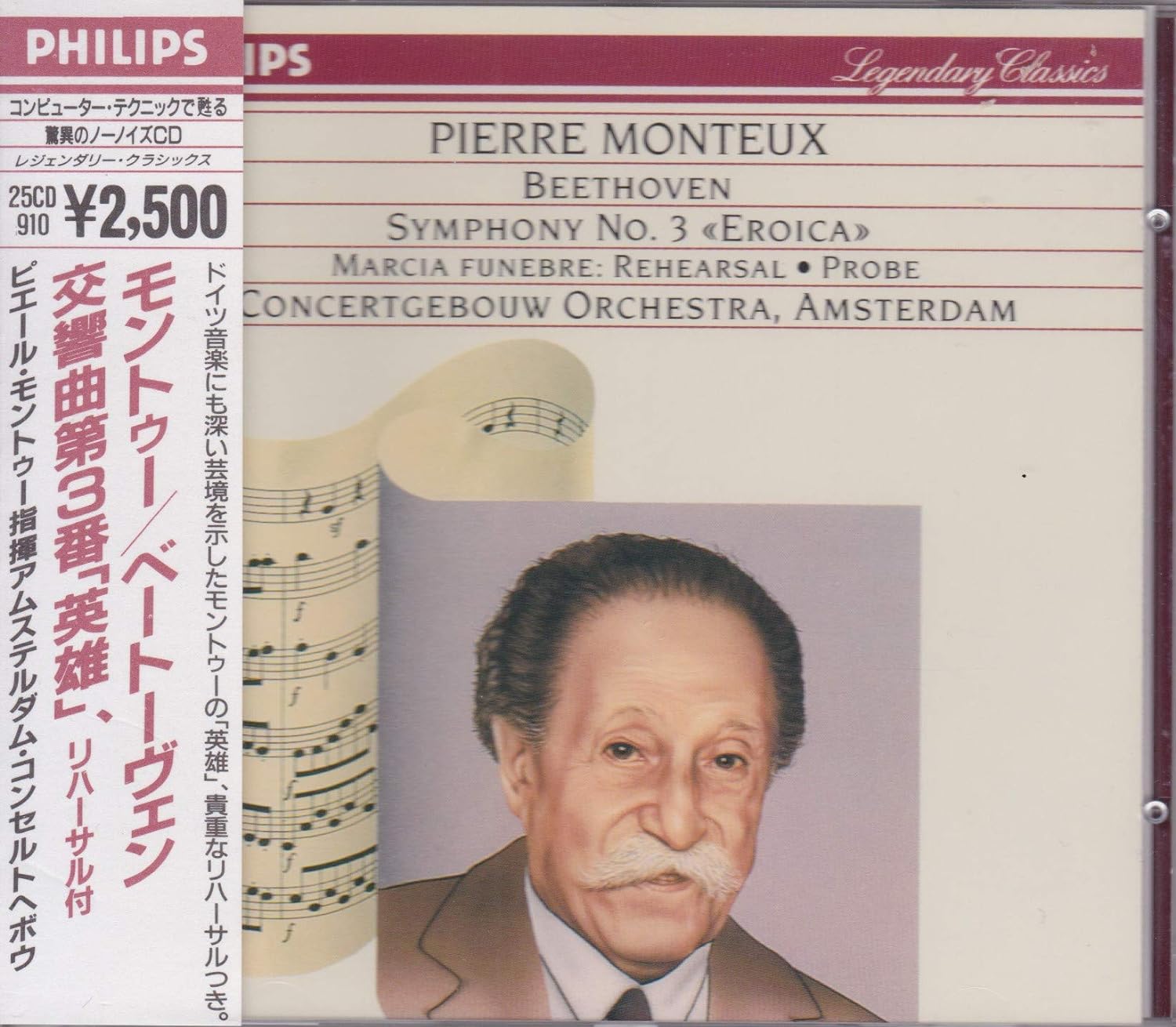 

CD BEETHOVEN - Symphony No.3 eroica : Monteux 25CD910 Germany ObiClassical Used