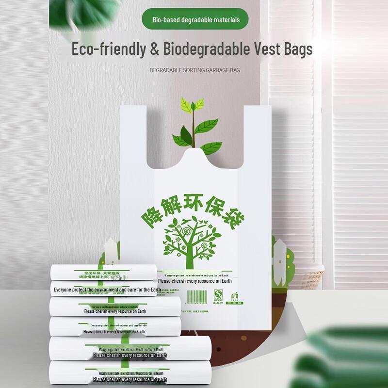 Degradable Food Storage Plastic Bags