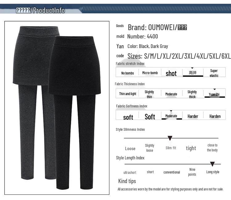 Women's Plus Size Fleece-Lined Hip-Wrap Culottes Leggings - Warm, Slimming, Small Leg Fit for Autumn/Winter