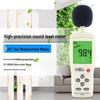 AS824 Digital Handheld Sound Level Meter CN Plug (adapter Included)