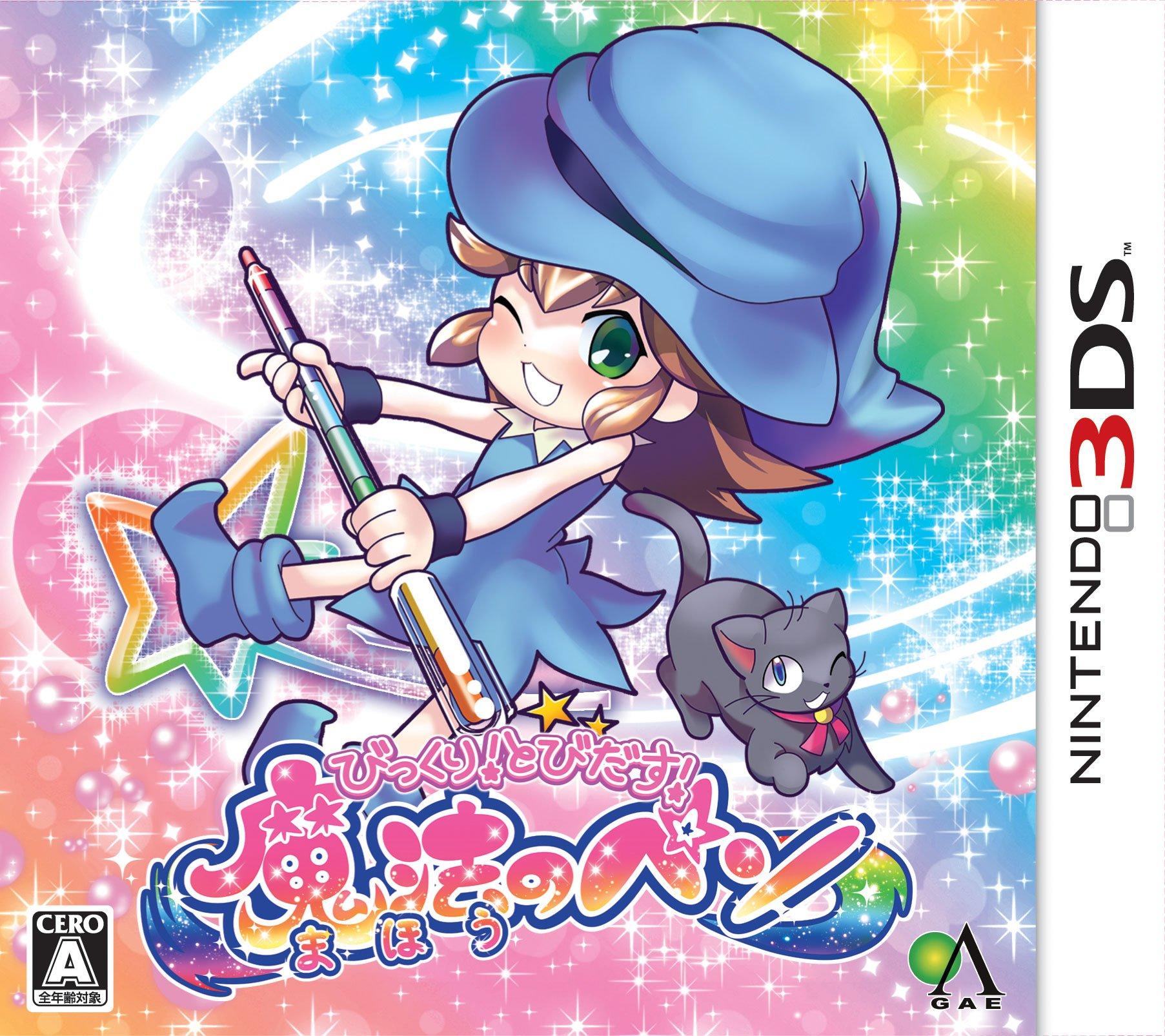 

Bikkuri! Tobidasu! Mahou no Pen [Japan Import]