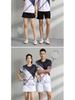 Set Sportivo Estivo Unisex ad Asciugatura Rapida per Badminton, Pallavolo e Tennistavolo